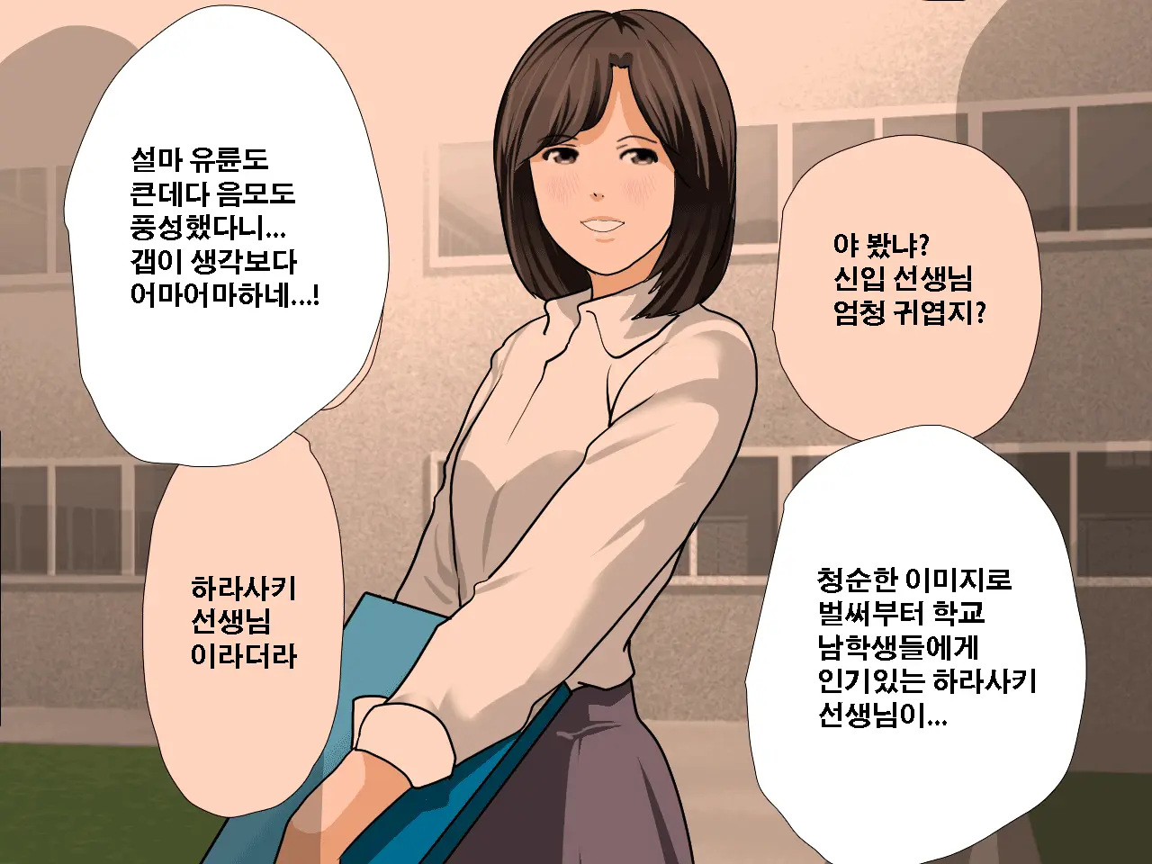 Saimin Seikyouiku 10 | 최면성교육 제10화
